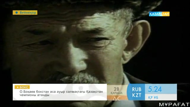 «Таңшолпан». Бүгін - Жұмекен Нәжімеденовтың дүниеге келген күні