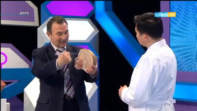 Бас сақинасы. Дауа