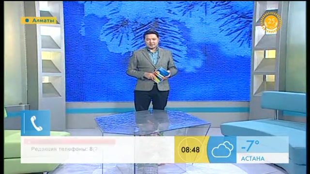 Таңғы ақпаратты-сазды бағдарлама (28.11.2016)