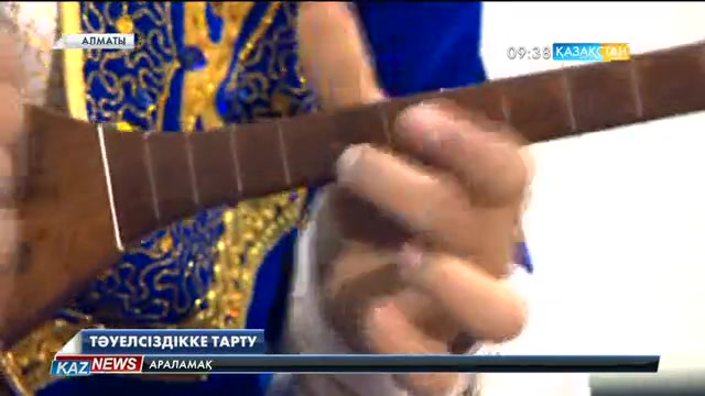 Алматыда техника саласының мамандары өнер көрсетті