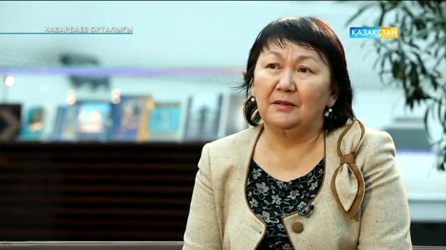 Назарбаев орталығы. Арнайы тележоба
