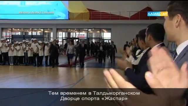 Менің Қазақстаным! (28.11.2016)