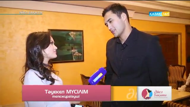 «Әйел бақыты». Пластикалық отаға жүгінетін қыздарға көзқарасыңыз қандай?