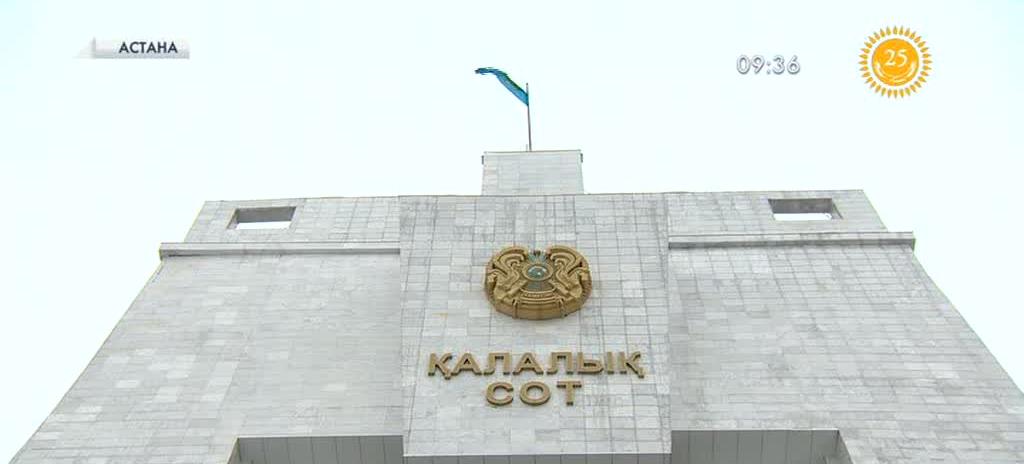 Астана судьялары жаңа этикалық кодектің мазмұнын талқылады