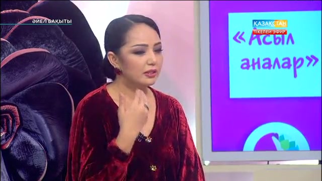 Алтын құрсақты аналар. Әйел бақыты