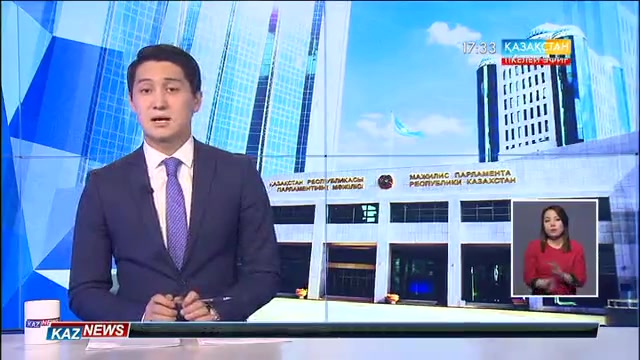 Мәжіліс «Рақымшылық жасау туралы» заң жобасын жұмысқа алды