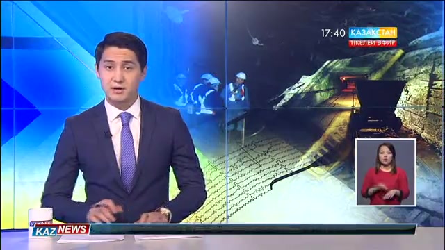 Польшаның оңтүстік-батысындағы Рудна шахтасының астында жер сілкінді