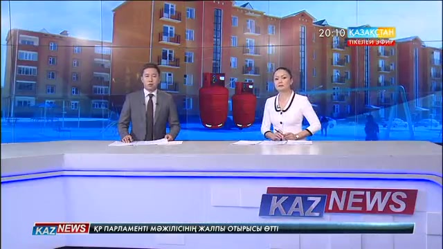 Қызылордада көпқабатты үйдің тұрғындары газ баллонын пайдаланып отыр