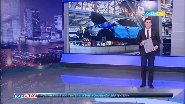 Елде автокөлік өндірісі азайып кетті