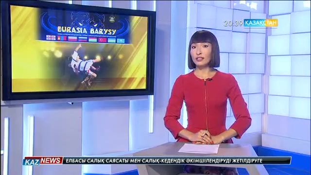 Ертең Алматыда «Еуразия барысы» турнирі өтеді