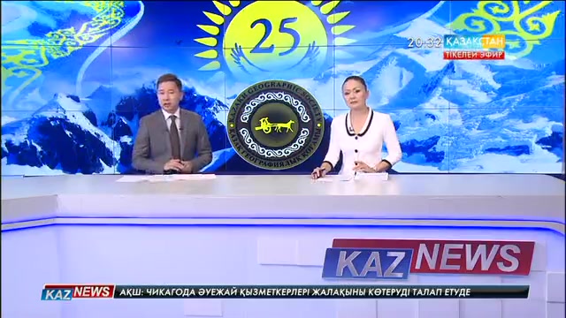Астанада қырық жылдық тарихы бар құнды құжаттар көрмесі ашылды