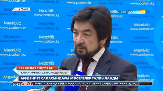 Еріктілер ұйымдарына қолдау көрсетіледі