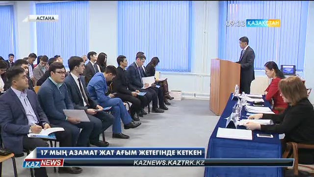 Елімізде 17 мың азамат жат ағым жетегінде кеткен