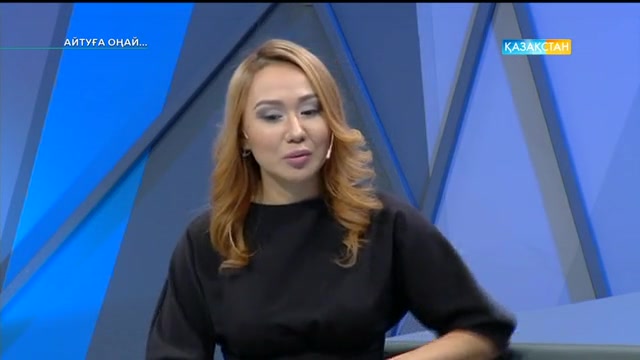 Болашаққа апарар жол