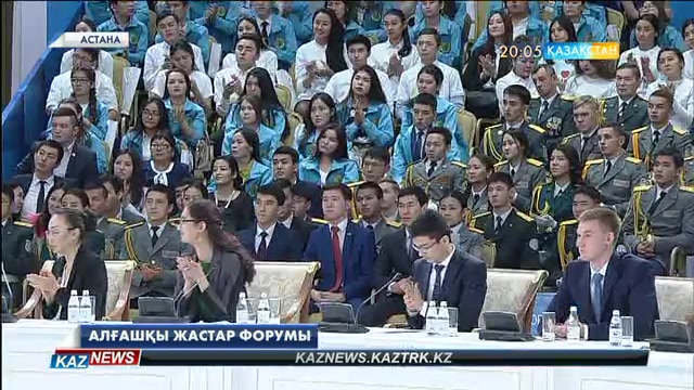 Астанада алғаш рет республикалық Жастар форумы өтті