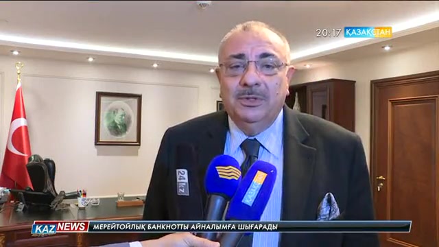 Әлем саясаткерлері қазақстандықтарды Тұңғыш Президент күнімен құттықтауда