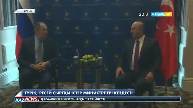 Түрік, Ресей Сыртқы істер министрлері кездесті