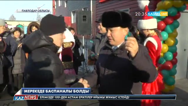 Петропавлда Тұңғыш Президент күні қарсаңында 200 отбасы баспаналы болды