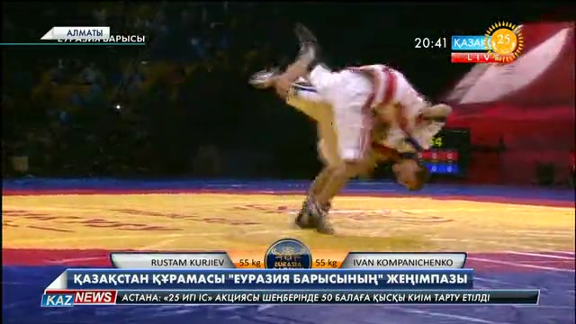 Қазақстан құрамасы «Еуразия барысының» жеңімпазы