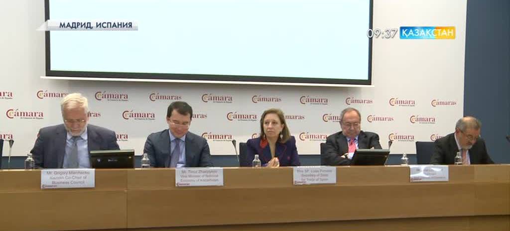 Мадридте Қазақстан-Испания үкіметаралық комиссиясының VII отырысы өтті
