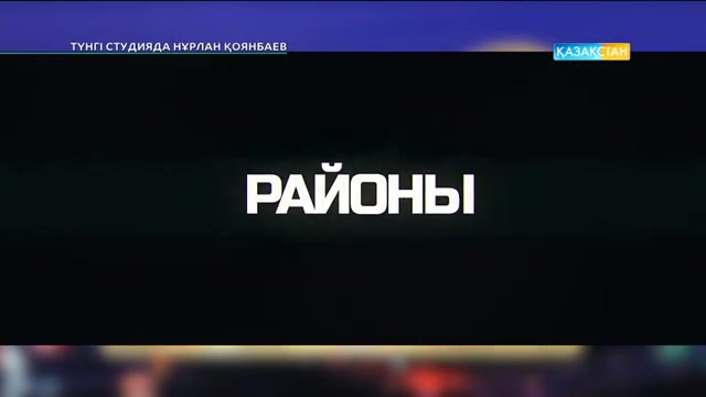 Ақан Сатаев - режиссер. Түнгі студияда Нұрлан Қоянбаев