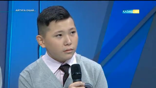 Тұңғыш Президент күні. Айтуға оңай