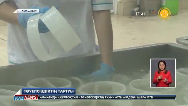 Көкшетауда сүт өнімдерін шығаратын кәсіпорын ашылды