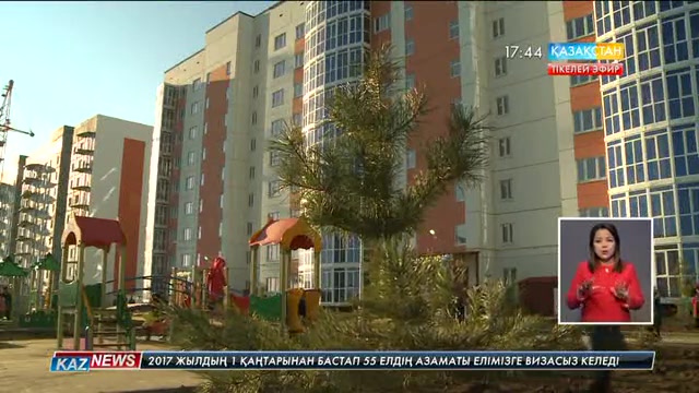 Оралдық 180 отбасы жаңа баспанаға ие болды