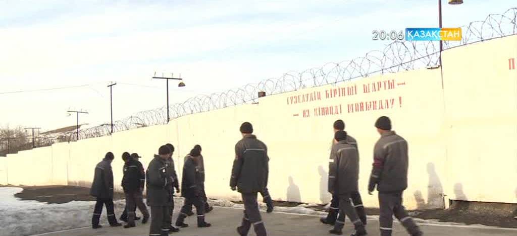 Қазақстанда 30 мыңға жуық сотталған азаматқа рақымшылық жасалады