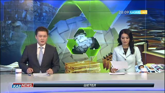 Қағазды қайта өңдеу ісі қарқынды жүруде