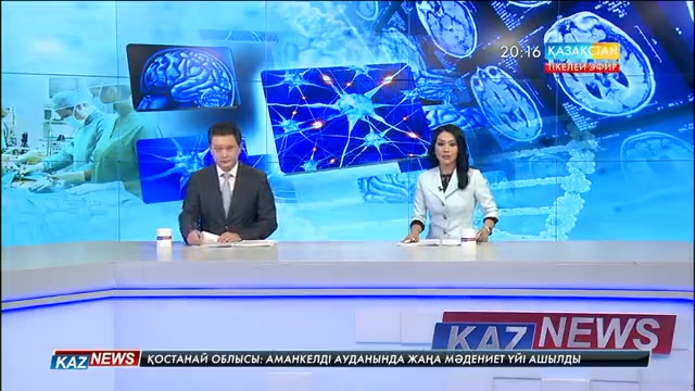 Еліміздің ұлттық медицинасы әлемдік көштен қалған жоқ
