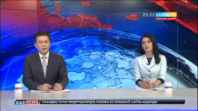 Қазақстан - Гректердің екінші отаны