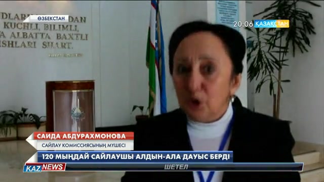 20:00 жаңалықтары (03.12.2016)