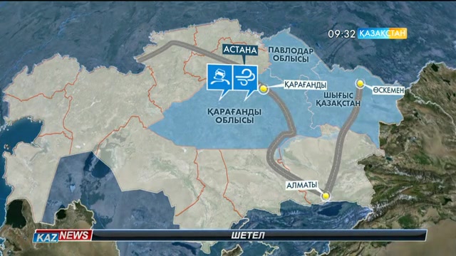 Елімізде ауа райының қолайсыздығынан жабылған жолдар саны артуда