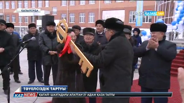 Қызылордада көпсалалы балалар ауруханасы ашылды