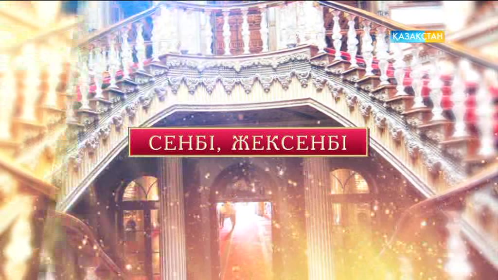 10-11 желтоқсан күндері «Үзілмеген үміт» телехикаясының соңғы бөлімдерін өткізіп алмаңыз!
