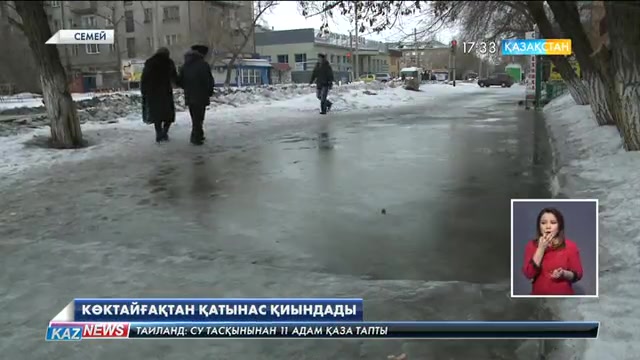 Семейде кеше жауған жаңбырдың соңы көктайғаққа айналды