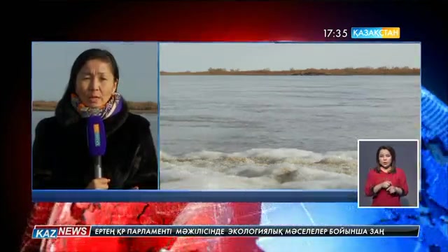Сырдарияның суы көтеріліп, бөгетті жырып кетті