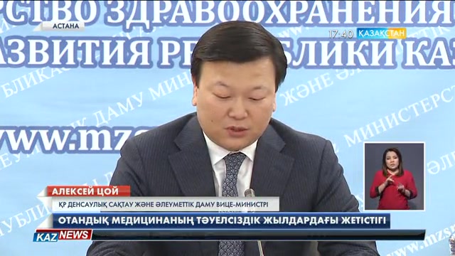 Соңғы 25 жылда 1312 медициналық нысан салынып, қолдануға берілді