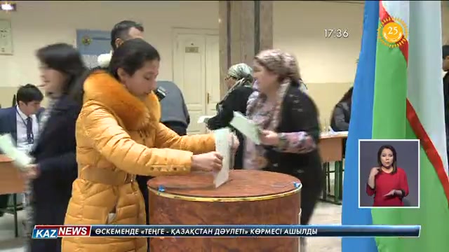 17:30 жаңалықтары (05.12.2016)