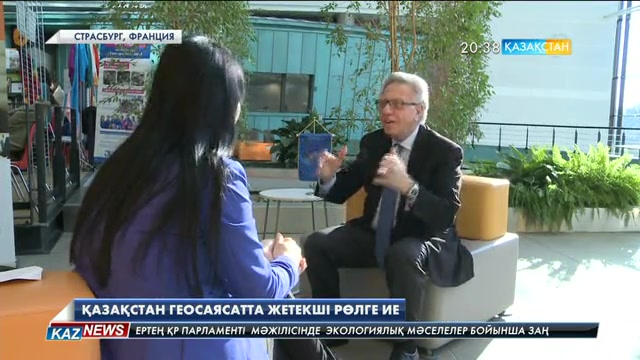 Джанни Букиккио: Қазақстан геосаясатта жетекші рөлге ие
