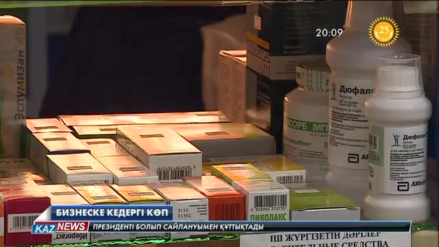 Кәсіпкерлерді негізсіз тексеру тыйылар емес
