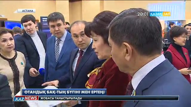 Елімізде 3 мыңнан астам бұқаралық ақпарат құралдары тіркелген