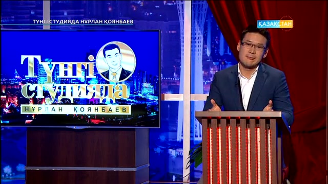 «Түнгі студияда». Астана қаласының жолдарында қардан жүрек салып жүрген кім?