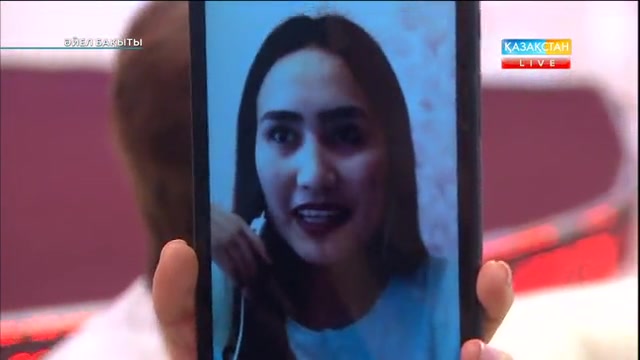 «Әйел бақыты». 20 жастағы оралдық қасапшы қыз