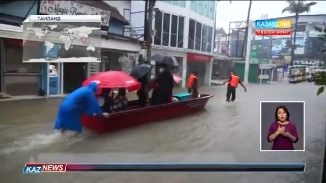 Таиландтың оңтүстігінде су тасқынынан 14 адам қайтыс болды