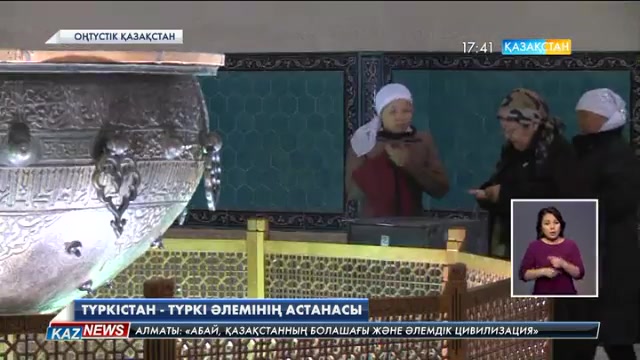 Келер жылы Түркістан қаласы күллі Түркі әлемінің мәдени астанасы болады