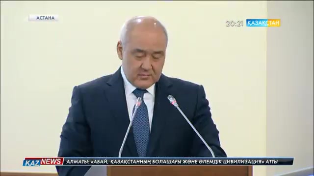 «Самұрық-Қазына» өз құрамындағы компанияларының акцияларын сатылымға шығармақ