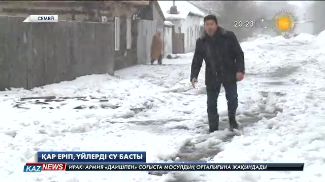 Семейде қыс ішінде үйлерді су басып барады