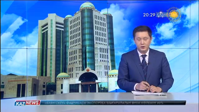 Енді экология туралы заңға өзгерістер енгізіледі